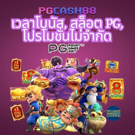 betflik28 เข้าสู่ระบบ